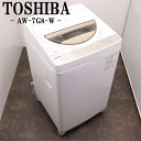 【中古】洗濯機/東芝/2〜3人分/7.0kg/コンパクト/予約機能/ステンレス槽/風乾燥/送料込み特価品/現品限り/AW-7G8/SB05-053