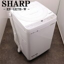 【中古】洗濯機/シャープ/2~3人分/7.0kg/コンパクト/予約機能/ステンレス槽/風乾燥/送料込み特価品/ES-GE7B-W/SB05-080