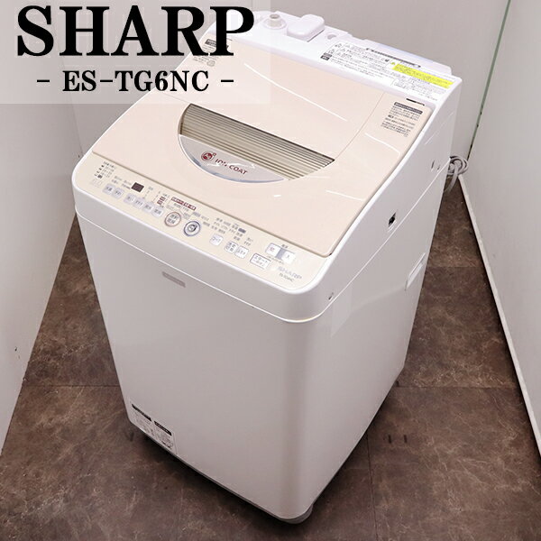 š絡/㡼/餷/6.0kg3.0kg/ѥ//ò/ʸ¤/ES-TG6NC-C/SGB08-0...