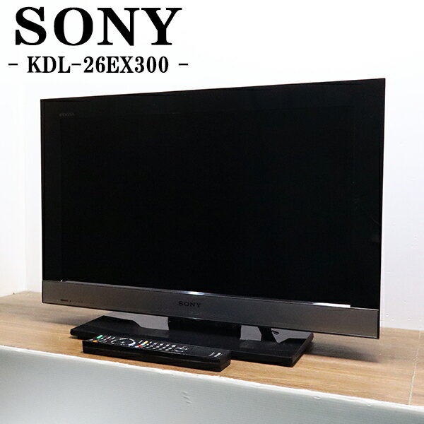 【中古】液晶テレビ/ソニー/一人暮らし/26V/寝室/S-Forceフロントサラウンド/HDMI入力端子/送料込み特価品/KDL-26EX300/TB-KDL26EX300