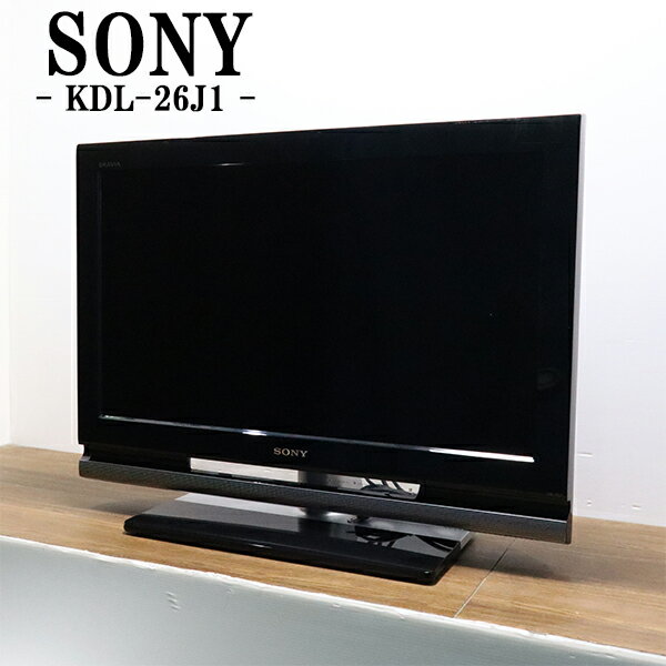 【中古】液晶テレビ/ソニー/一人暮らし/26V/寝室/ブラビアエンジン2搭載/S-Forceフロントサラウンド/送料込み/現品限り/KDL-26J1/TB08-003