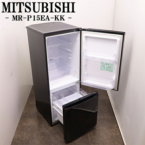楽天市場】冷蔵庫（カラーブラック・メーカー三菱電機）（冷蔵庫