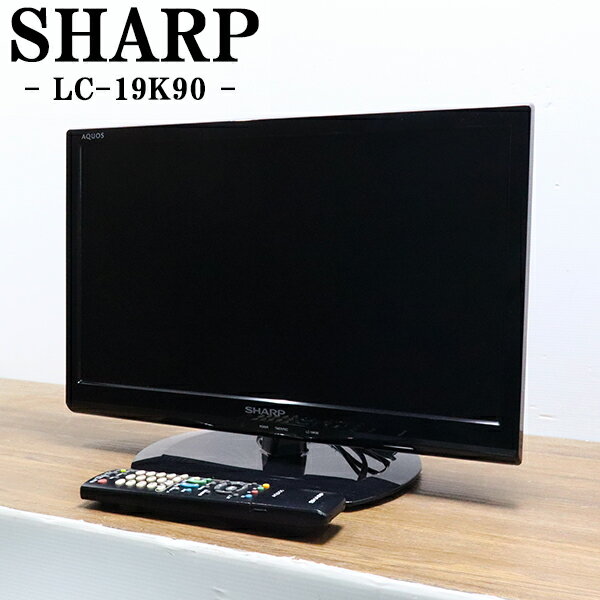 【中古】TB02-003/液晶テレビ/19V/SHARP/シャープ/LC-19K90-B/BS/CS/地デジ/USBハードディスク録画対応/送料込み/訳あり特価...