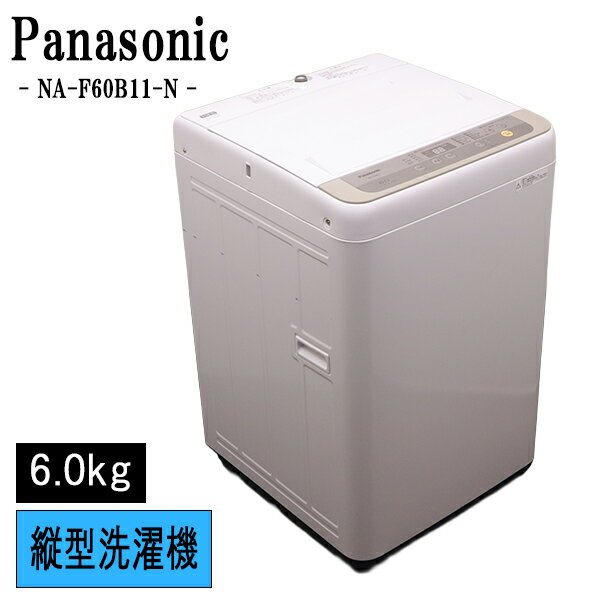 楽天市場】パナソニック全自動洗濯機na−f60b15の通販