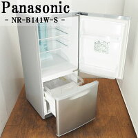 一人暮らし用冷蔵庫 シンプル機能で安いおすすめランキング 1ページ gランキング 一人暮らし用冷蔵庫 シンプル機能で安いおすすめランキング 1ページ gランキング