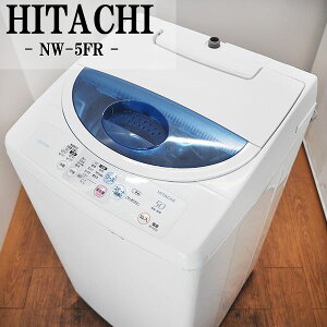 一人暮らしにおすすめのシンプルスタイル洗濯機 Sb Nw5fr アルコール仕上げ 洗濯機 5 0kg Hitachi 日立 Nw 5fr ステップウォッシュ 風乾燥 スリムで置き場に困りにくい 京都芹川 店 生活家電 中古 一人暮らしにおすすめのシンプルスタイル洗濯機 Sb Nw5fr アルコール仕上げ 洗濯機 5 0kg Hitachi 日立 Nw 5fr ステップウォッシュ 風乾燥 スリムで置き場に困りにくい 京都芹川 店 生活家電 中古