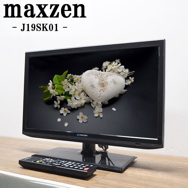 【中古】TA-J19SK01/液晶テレビ/19V/maxzen/マクスゼン/J19SK01/BS/CS/地上デジタル/高画質/シンプル設計/2014年モデル