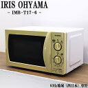 【中古】電子レンジ/アイリスオーヤマ/西日本地域対用/単機能/700W/ターンテーブル式/送料込み特価品/現品限り/IMB-T17-6/DB07-002