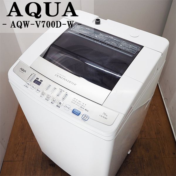 2022年最新版】AQUA洗濯機の人気おすすめランキング10選【日本製はある 