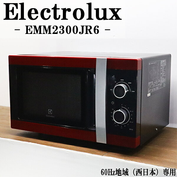 楽天市場】エレクトロラックス 冷蔵庫の通販
