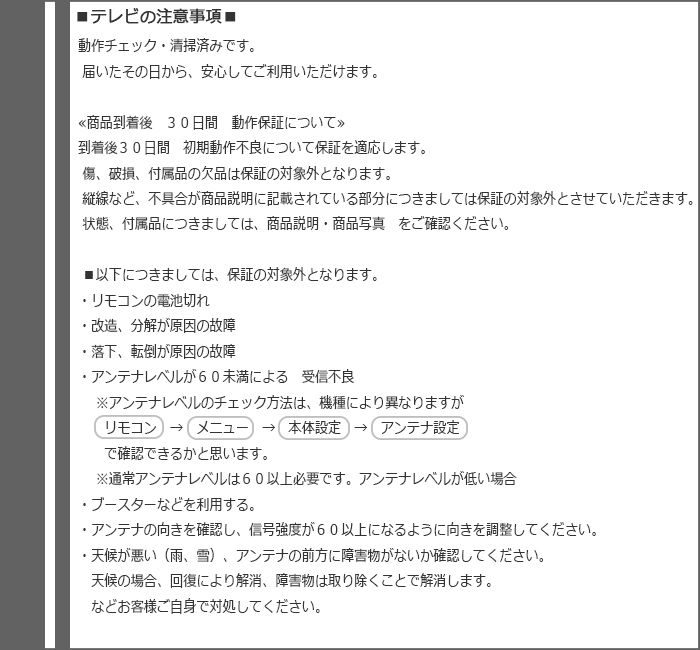 【中古】TB06-016/液晶テレビ/40V/MITSUBISHI/三菱/LCD-40MLW2/LEDバックライト/高画質・高音質/2011年式/設置配送サービス