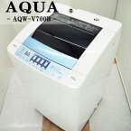 【中古】SGA-AQWV700B/洗濯機/7.0kg/AQUA/アクア/AQW-V700B/2013年モデル/送風乾燥/清潔ステン槽/らくらく設置配送サービス付き/美品