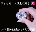 ★海外製造★Mサイズ ビックキュービックジルコニア 撮影小物 ネイル 結婚式 インテリア ダイヤモンド イミテーション ダイヤ 手のひら こぶし 大 小さい 小...