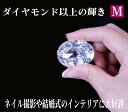 【ネイルの撮影に！】★海外製造★Mサイズ ビックキュービックジルコニア 撮影小物 ネイル 結婚式 インテリア ダイヤモンド イミテーション ダイヤ 手のひら こぶし 大 小さい 小粒 小物 撮影 本格 合成 大きい 巨大 撮影 輝く 指先 小物 ネイルサロン お店 スマホ 送料無料