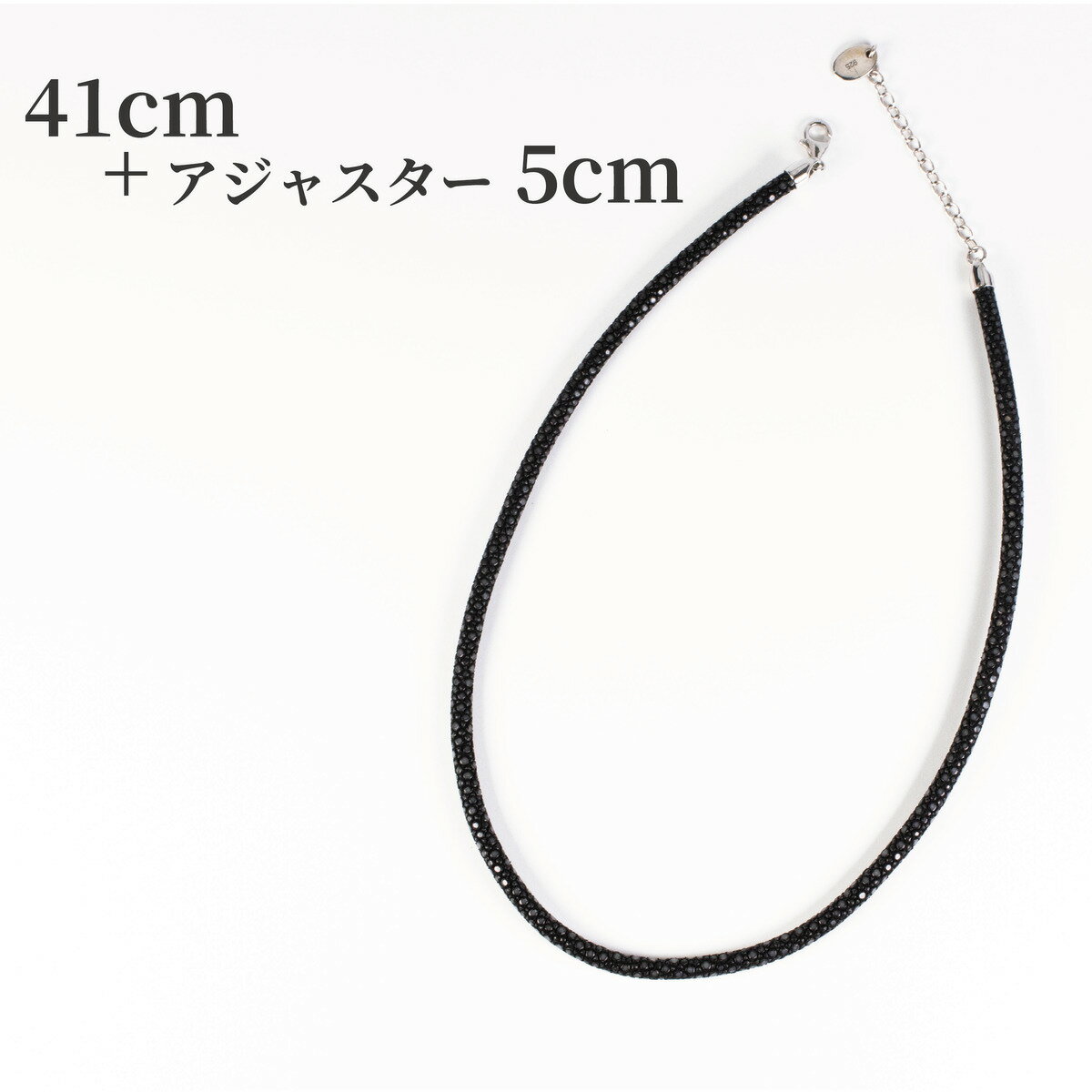 品質のいい メンズ ネックレス 男性 アクセサリー エイ 革 天然 本革 かっこいい エイ皮 ガルーシャ 黒 ブラック チョーカー 短い 短め 動物 海 耐久性 耐水性 丈夫 頑丈 いかつい シルバー プレゼント Aquilo It