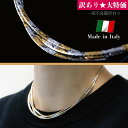 【訳あり】イタリア製 デザインネックレス 925 シルバー ゴールド レディース メンズ メンズネックレス 太い 太め レトロ 喜平 編み 三つ編み イタリアン...