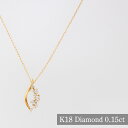 楽天K18 K10 ジュエリー 京都TAKANOK18 ダイヤモンド 0.15ct リーフ ネックレス ダイヤ ゴールド イエロー モチーフ ジュエリー 金属アレルギー アレルギー 小豆 チェーン 大きい 大 細い 女性 プレゼント 植物 オーガニック ナチュラル