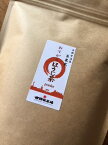 製菓・加工用 ほうじ茶粉末　茶農家　宇治茶　おてがるほうじ茶　powder 　100g （100g×1）京都宇治茶古勝製茶場