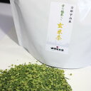 京の抹茶入り　玄米茶（200g）京都 宇治茶 日本茶 greentea お茶メーカー