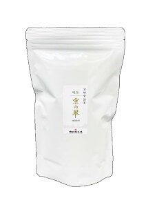 お茶プレッソ ヘルシオ ミルを使って 抹茶の原料 碾茶 京のみどり（100g）京都 宇治茶 日本茶 greentea お茶メーカー