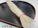 【 糸寒天 30g 最高級 】きな粉 黒蜜 寒天 和菓子材料処 京都ヤマグチ 和菓子材料 洋菓子材料 みつまめ ようかんに 糸寒天 和菓子用 和菓子専用100%...