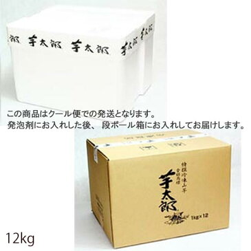 【送料無料！特選丹波産冷凍山芋 芋太郎 加糖 15kg】和菓子材料処京都ヤマグチ　丹波産つくね芋　業務用冷凍山芋　お好み焼き　そば　つなぎ　和菓子屋　和菓子材料　じょうようまんじゅう　薯蕷饅頭　上用饅頭