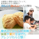【送料無料!蕨粉 極(わらびこ きわみ)500g】和菓子材料...