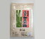 【送料無料!和三盆糖 5kg】和菓子材料処京都ヤマグチ 干菓子 カステラ クッキー 業務用和三盆糖 和三盆甘味処 和カフェ 和スイーツ