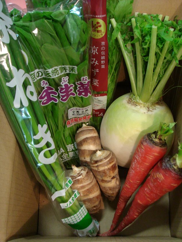 楽天京野菜の卸屋さん御贈答用にも最適【送料無料】【新鮮中央市場直送】魅力の野菜セット！京都中央卸売市場中西青果仲卸直送だから新鮮！京都の伝統の味、心、仲卸厳選美味特選京野菜セット真心　ギフト　感謝　野菜セット　レシピ付きだからおうちで京料理が楽しめます！もう京都気分！