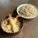 【お試し食べ比べセット】馳走そば3食(ざるそば2食、海老天そば1食) 京都の行列そば屋が本気で作ったお家そば 自宅用 京都 お取り寄せグルメ よしむら 渡月庵 蕎麦 国産生そば 北海道産利尻昆布 海老天ぷら