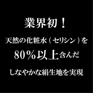 【100円OFFクーポン】【正規店】小杉織物 マスク 夏用 日本製 冷感 接触冷感 絹 洗えるマスク シルク Wワイヤー 調節可能 不織布 フィルター 肌に優しい ウィルス対策