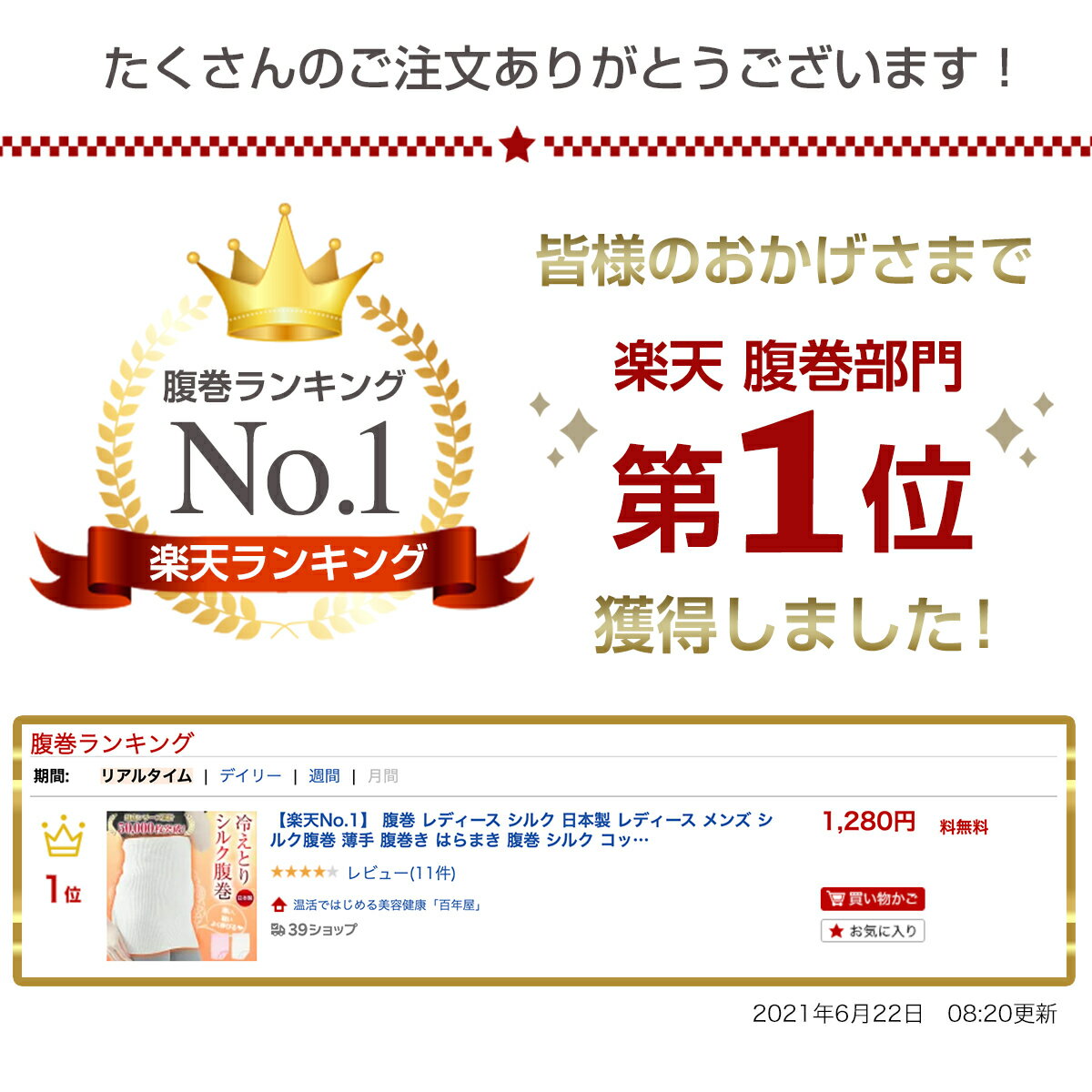 春夏秋冬オールシーズンで使えるシルク腹巻 安眠 冷え対策 温活 送料無料 腹巻 レディース シルク 日本製 メンズ シルク腹巻 薄手 腹巻き はらまき 綿 夏用 妊娠中 冷えとり 可愛い 冷え取り ピンク 大きめ 即出荷 ホワイト 百年屋 ハラマキ コットン 妊婦 春夏秋冬オールシーズンで使えるシルク腹巻 安眠 冷え対策 温活 送料無料 腹巻 レディース シルク 日本製 メンズ シルク腹巻 薄手 腹巻き はらまき 綿 夏用 妊娠中 冷えとり 可愛い 冷え取り ピンク 大きめ 即出荷 ホワイト 百年屋 ハラマキ コットン 妊婦