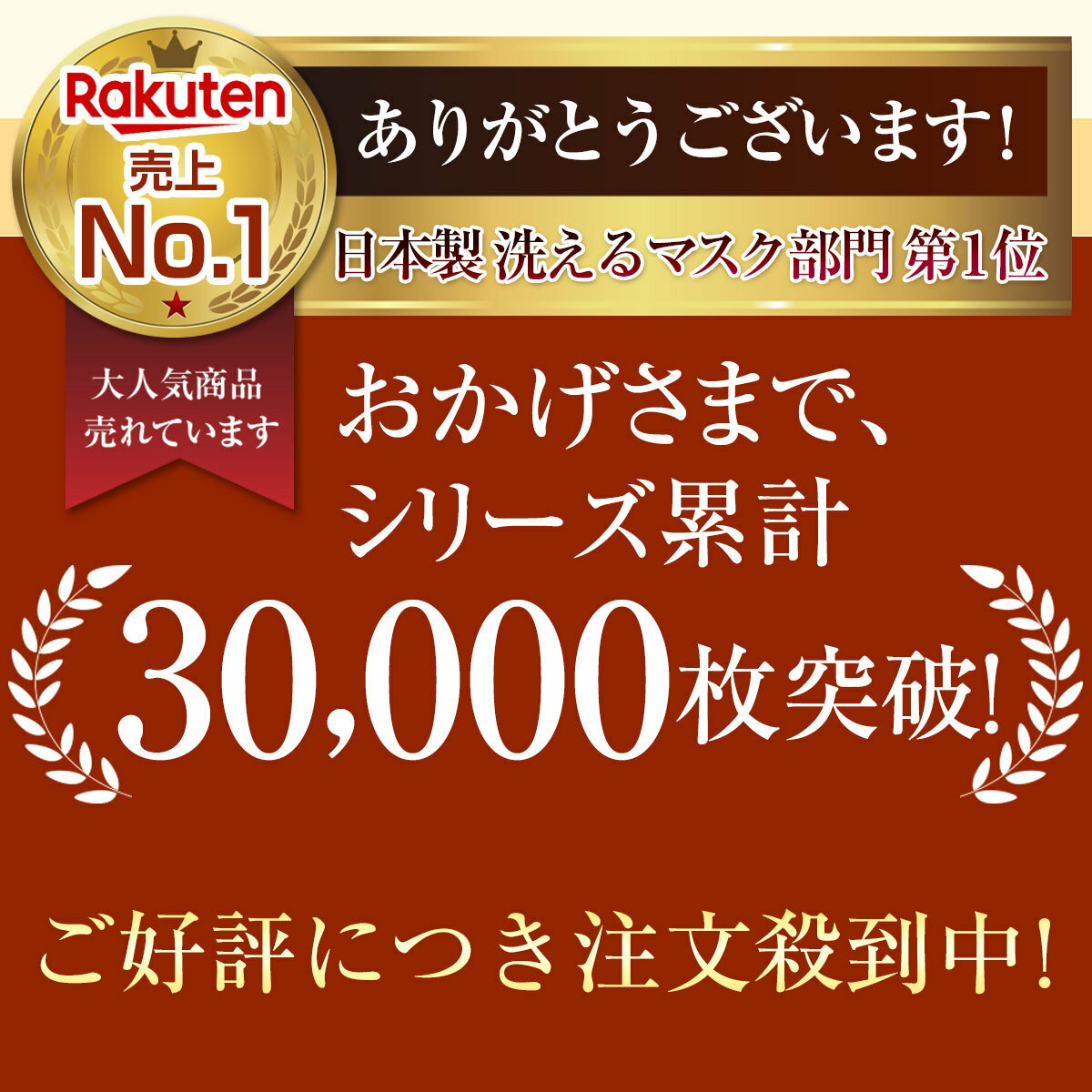 限定200円OFF 【別注】 小杉織物 スポーツマスク 日本製 スポーツマスク 野球 スポーツマスク 夏用 小杉織物 マスク スポーツマスク 大きい スポーツマスク 夏用 スポーツマスク ランニング メッシュ 洗えるマスク 抗菌 涼しい 紐 調整 スポーツ マスク メンズ