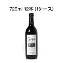 【 マラソン期間限定 ポイント5倍 要エントリー】 [取寄]シャトー勝沼 カツヌマグレープ 赤 ノンアルコールワイン ワインテイスト飲料 まとめ買い 箱買い 720ml 12本 (1ケース) 送料無料 80014