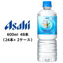 【 楽天スーパーSALE期間 ポイント5倍 要エントリー】[取寄] アサヒ アサヒ おいしい水 六甲 600ml PET 48本 ( 24本×2ケース ) 送料無料 42275