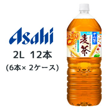 【マラソン期間 エントリーで ポイント5倍】[取寄] 送料無料 アサヒ 十六茶 麦茶 PET 2L 12本 ( 6本×2ケース ) 42395