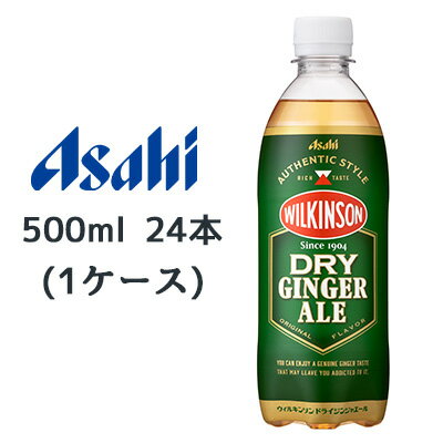 こちらの商品メーカーよりお取寄後の出荷となります。 そのため、出荷まで10営業日ほどかかる場合がございます。 ご了承いただけますようお願い申し上げます。 ※北海道・沖縄県・離島配送不可 【商品情報】 “大人の本格ジンジャエール” 大好きな夜...