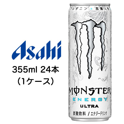 モンスターのセット  【 期間限定 ポイント5倍 要エントリー】 [取寄] アサヒ モンスター ウルトラ 355ml 缶 24本 (1ケース) 送料無料 42093