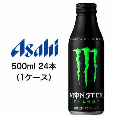 モンスターのセット  [取寄] アサヒ モンスター エナジー 500ml ボトル缶 24本 (1ケース) 送料無料 42096