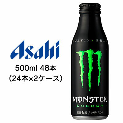 [取寄] アサヒ モンス