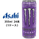 [取寄] アサヒ モンス