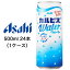 [取寄] アサヒ カルピスウォーター Water 500ml 缶 24本 (1ケース) 送料無料 42044