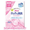 ※北海道・沖縄県・離島配送不可 おりもの・消臭・水分をまとめてケアできるパンティライナー ・すぐに消臭しニオイ戻りも防ぐ、さらに24時間抗菌でニオイ菌の増殖を防ぐ ・ポリマーが水分をさらっと吸収し、下着のキレイがつづく ・素肌と同じ弱酸性 ・ムレにくい全面通気性 ・かわいいデザインエンボス(3種アソート) ・無香料 【長さ】14.5cm 【吸収量の目安】3cc 【個装入数】44枚 【ケース入数】18パック 【サイズ・重量(個袋)　幅×高さ×奥行】 103mm×140mm×68mm 112g 【サイズ・重量(ケース)　幅×高さ×奥行】 295mm×315mm×220mm 2.5kg 【JANコード】4901750807580 ※商品によってはお取り寄せになる為、出荷まで5日ほどかかる場合がございます。 ※パッケージについてはリニューアル等により、予告なく変更になる場合がございます。 軽失禁 尿モレ ヘルスケア用品 ニオイも安心 瞬間消臭 おりもの 下着を清潔に ライナー パッド パンツ 女性用 安い 量 安心感 安心 防止 対策 吸水 ナプキン ケア 用品 下着感覚 予防 残尿 妊婦 妊娠中 産後 手軽 トイレ 後