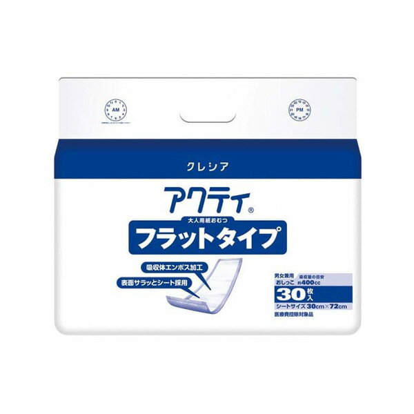 【 期間限定 ポイント5倍 要エントリー】 [取寄] アクティ フラットタイプ 30枚 30枚×6パック 送料無料 11044