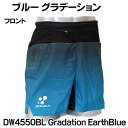 ●DOUBLE3 (ユニセックス) マルチポケットランニングパンツ(DW4550BL) ブルーグラデーション 送料無料 59026