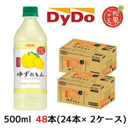 [取寄] ダイドー 和果ごこち ゆずれもん 500ml PET 48本( 24本×2ケース) YUZU LEMON 高知県JAゆず果汁使用 送料無料 41091