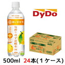 [] _Ch[ am`J { 䂸  Y_ 500ml PET 24{(1P[X) kwďC r^~D r^~C  41037