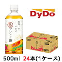 [取寄] ダイドー ピエール・エルメ監修 和モダンブレンド茶 500ml PET ×24本 (1ケース) 送料無料 41023