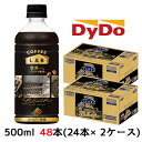 [] _Ch[ uh ubN R[q[{ ẼoX^ ďC 500ml 48{( 24{~2P[X) COFFEE LAB BLACK  41126