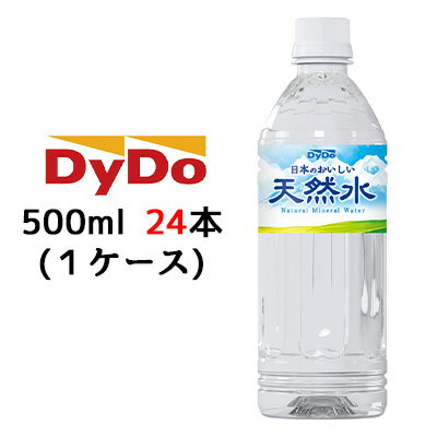 【ポイント3倍 期間限定】[取寄] ダイドー 日本 の おいしい天然水 500ml PET 24本 (1ケース) Natural ..